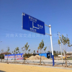 阜阳市城区道路指示标牌工程