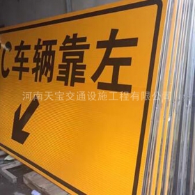 阜阳市高速标志牌制作_道路指示标牌_公路标志牌_厂家直销