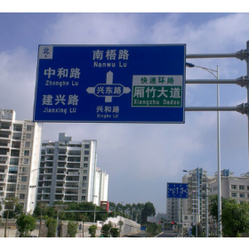 阜阳市园区指路标志牌_道路交通标志牌制作生产厂家_质量可靠