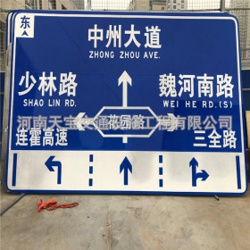 阜阳市城区交通标志牌 道路车道指示标牌 反光标识指示牌杆厂家 价格